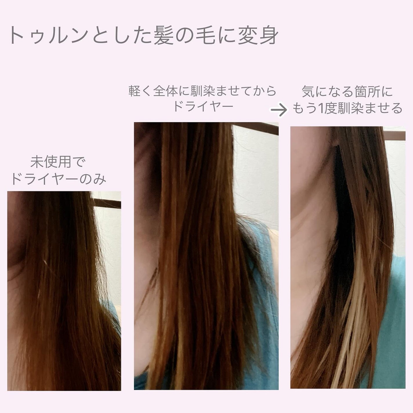 ダル・セーニョ オイル/Kreis/ヘアオイルを使ったクチコミ(4枚目)