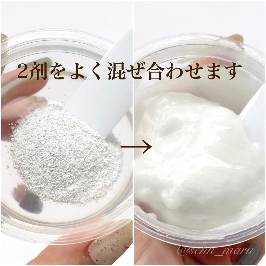 F. removal pack 高濃度水素パック|peace of shineの使い方を F. removal pack 高濃度水素パック|peace of shineの使い方を