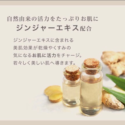 ハンドクリーム/GINGER6/ハンドクリームを使ったクチコミ(3枚目)