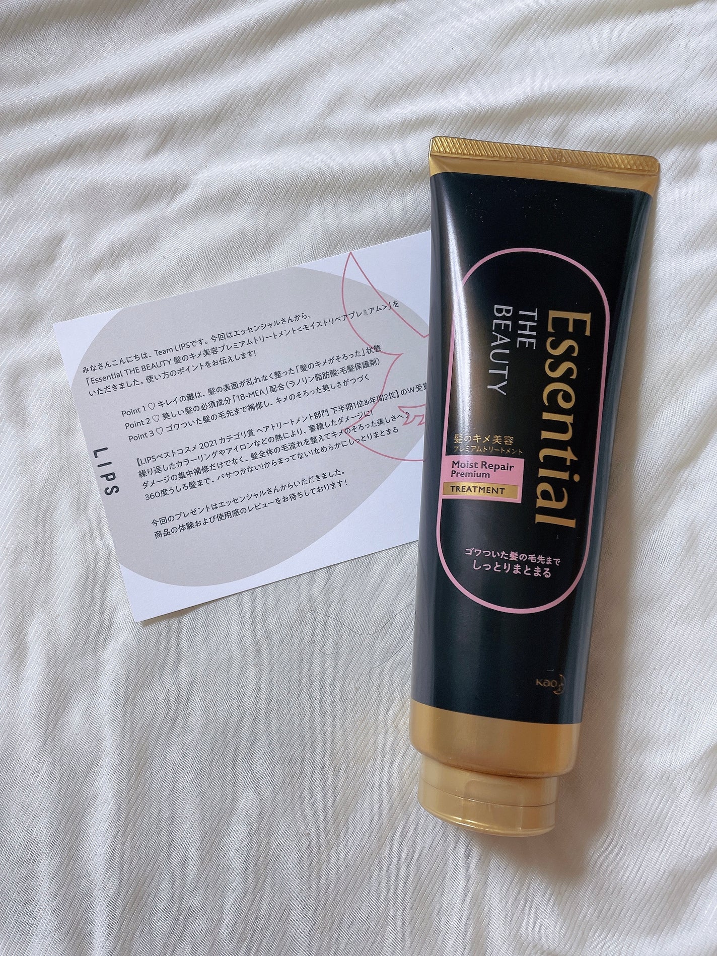 THE BEAUTY 髪ã®ãã¡çŸå®¹ãã¬ãã¢ã ããªãŒãã¡ã³ãïŒã¢ã€ã¹ããªãã¢ãã¬ãã¢ã ïŒ/ãšãã»ã³ã·ã£ã«/æŽãæµããã¢ããªãŒãã¡ã³ãã䜿ã£ãã¯ãã³ãïŒ2æç®ïŒ