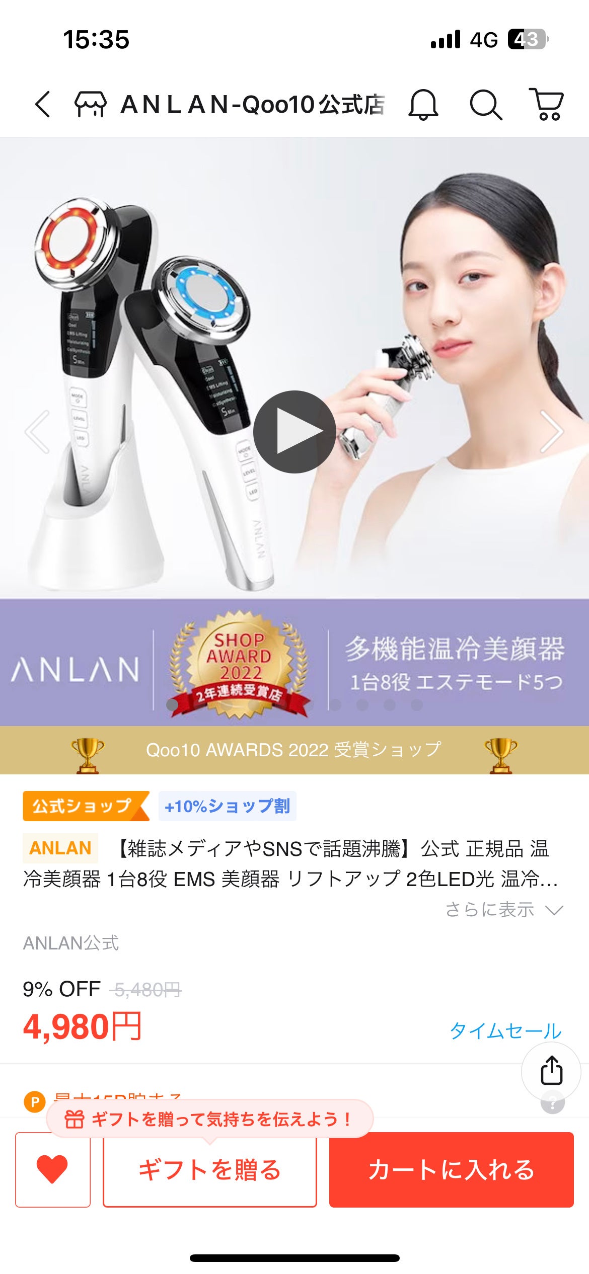 カットコットン(新)/無印良品/コットンを使ったクチコミ(3枚目)