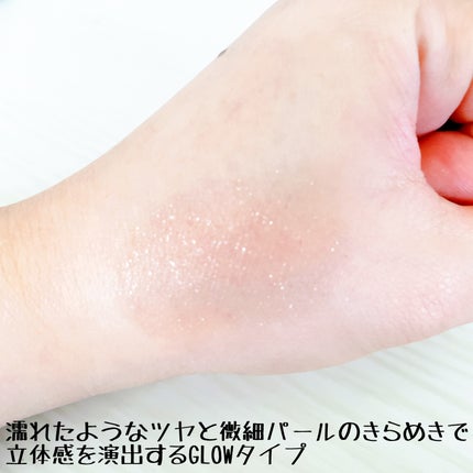 メロウシャドウ/KiSS/ジェル・クリームアイシャドウを使ったクチコミ(3枚目)