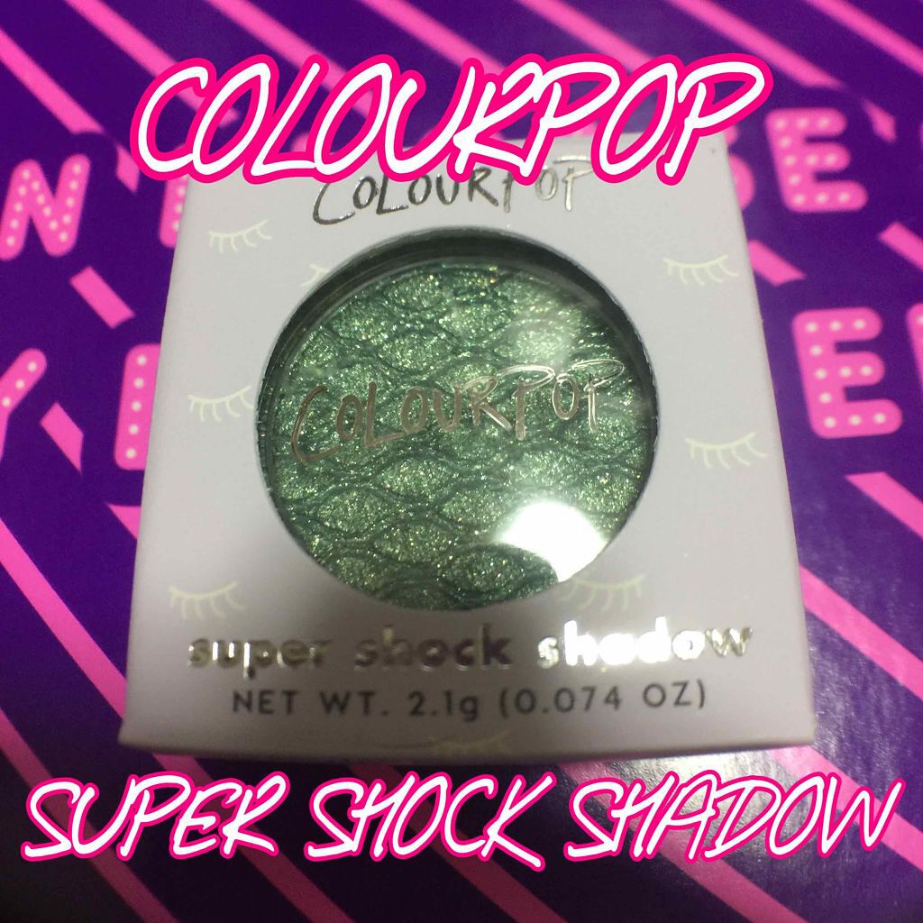 Super Shock Shadow/ColourPop/単色アイシャドウを使ったクチコミ(1枚目)