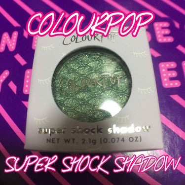 Super Shock Shadow/ColourPop/パウダーアイシャドウを使ったクチコミ（1枚目）