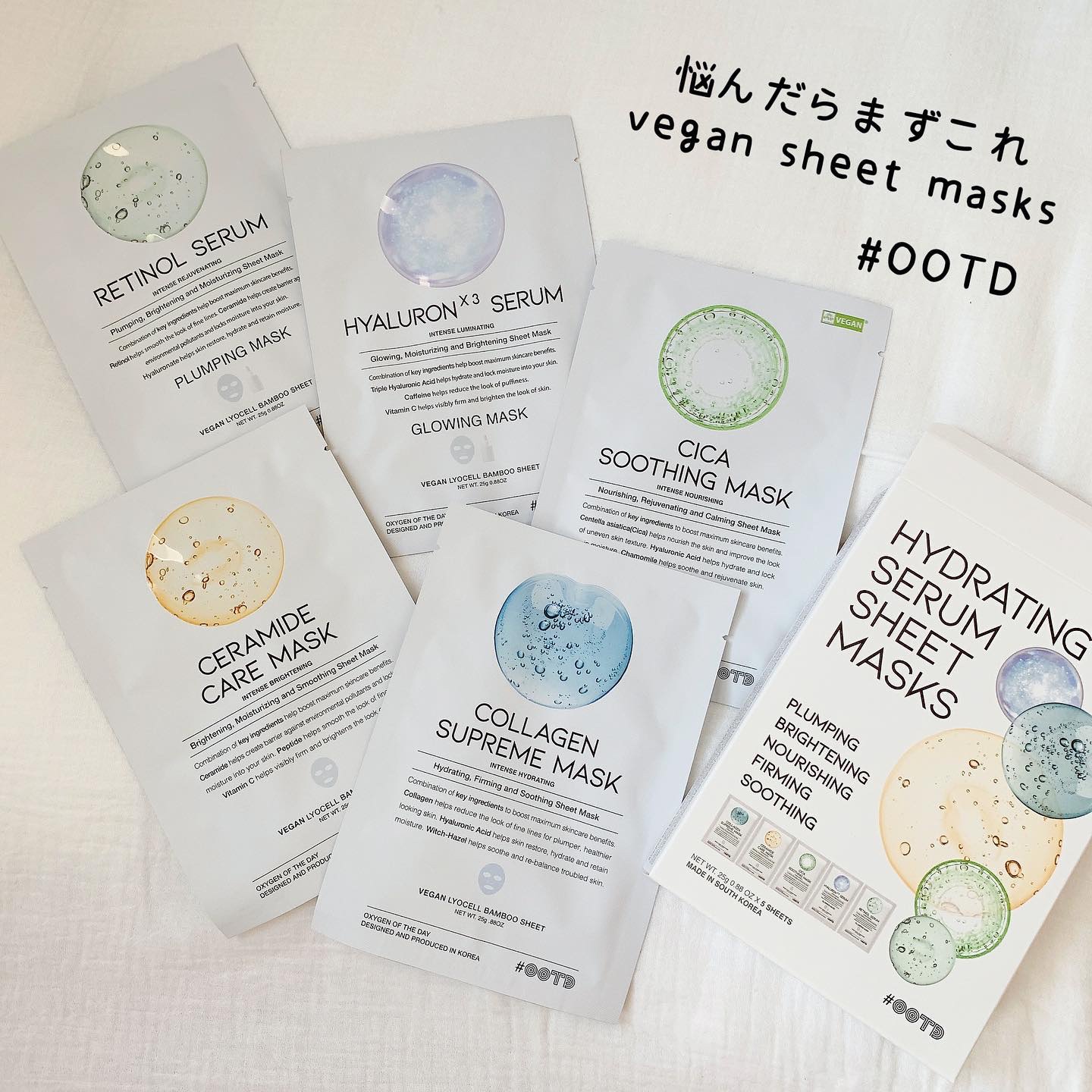 コラーゲン シュプリーム マスク/OOTD Beauty/シートマスク・パックを使ったクチコミ（1枚目）