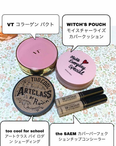 モイスチャーライズ カバー クッション/Witch's Pouch/クッションファンデーションを使ったクチコミ（2枚目）