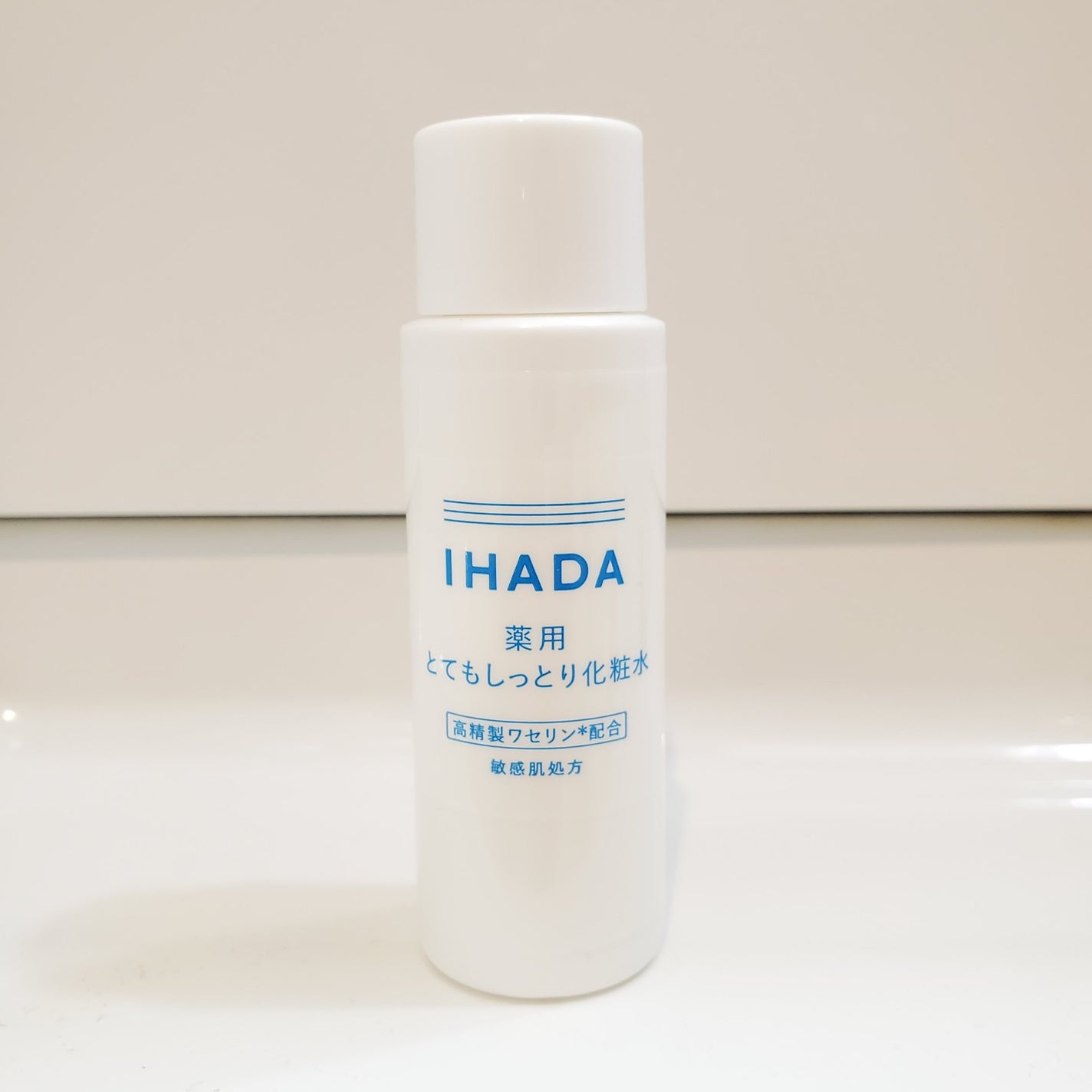 薬用クリアスキンケアセット/IHADA/スキンケアキットを使ったクチコミ(2枚目)