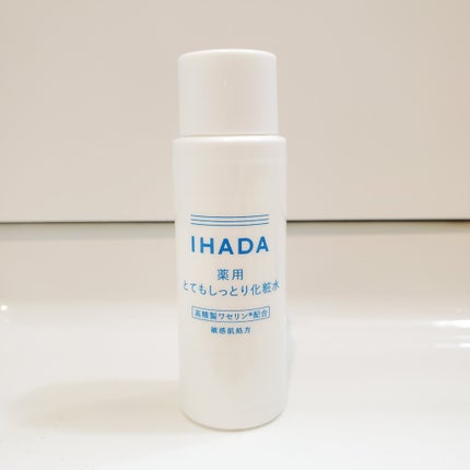 薬用クリアスキンケアセット/IHADA/スキンケアキットを使ったクチコミ(2枚目)