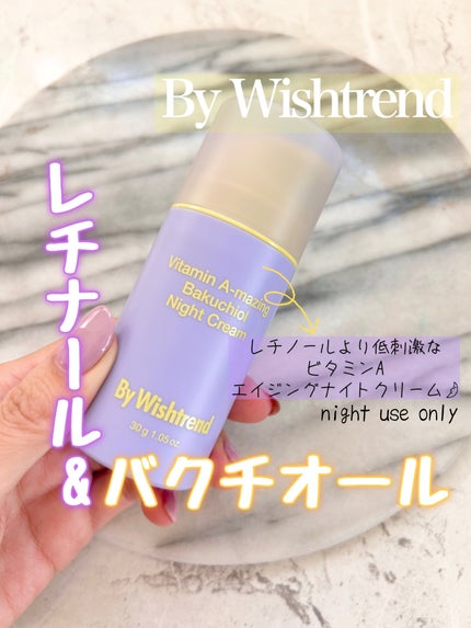 ビタミンA-mazingバクチオールナイトクリーム/By Wishtrend/フェイスクリームを使ったクチコミ(1枚目)