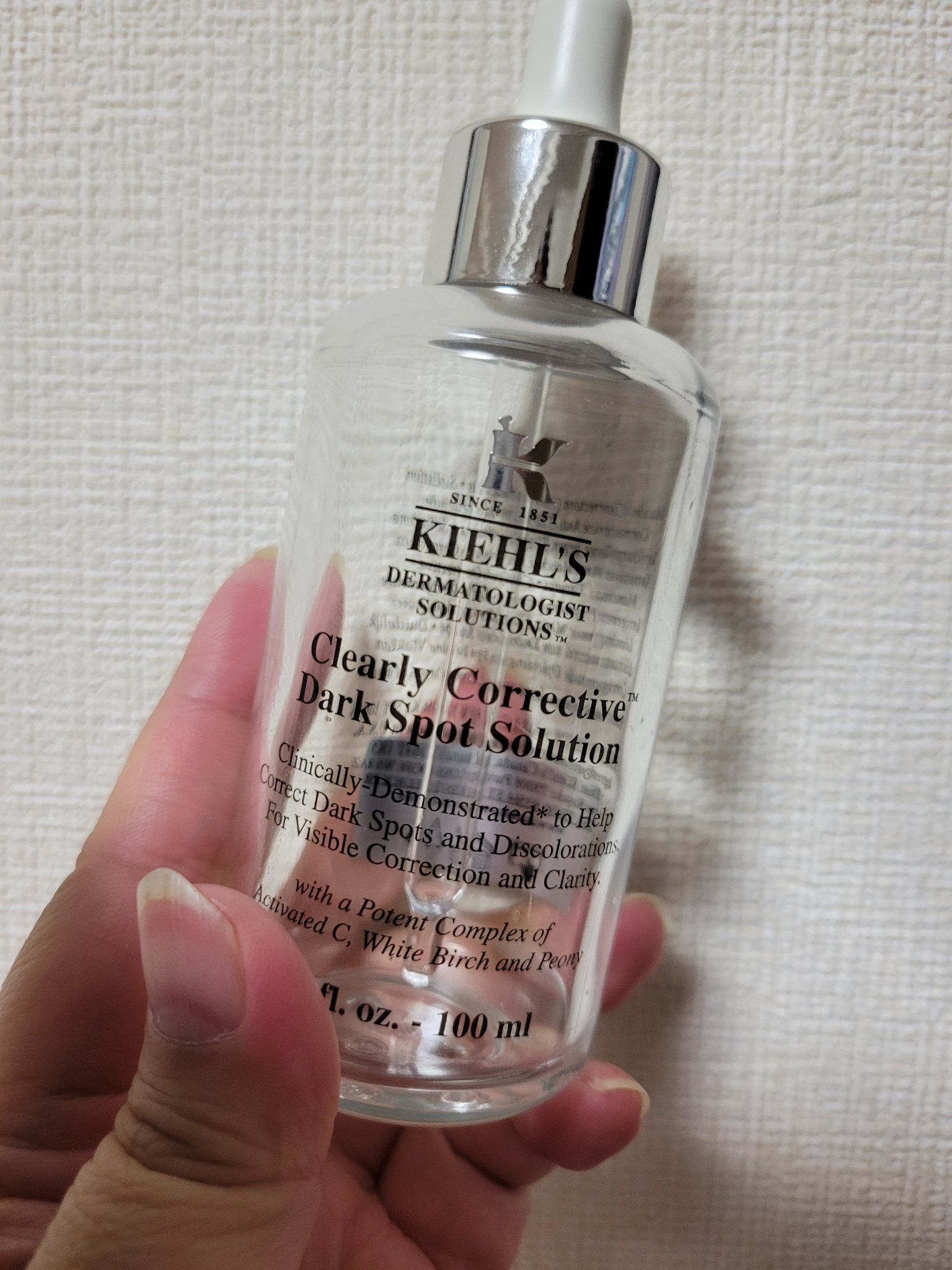 R★キールズ DS クリアリーホワイト ブライトニング エッセンス 30ml+4ml×5本付★ キールズ ブライトニング エッセンスをレビュー！クチコミ・評判をもと