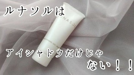スムージングジェルウォッシュ/LUNASOL/洗顔フォームを使ったクチコミ(1枚目)
