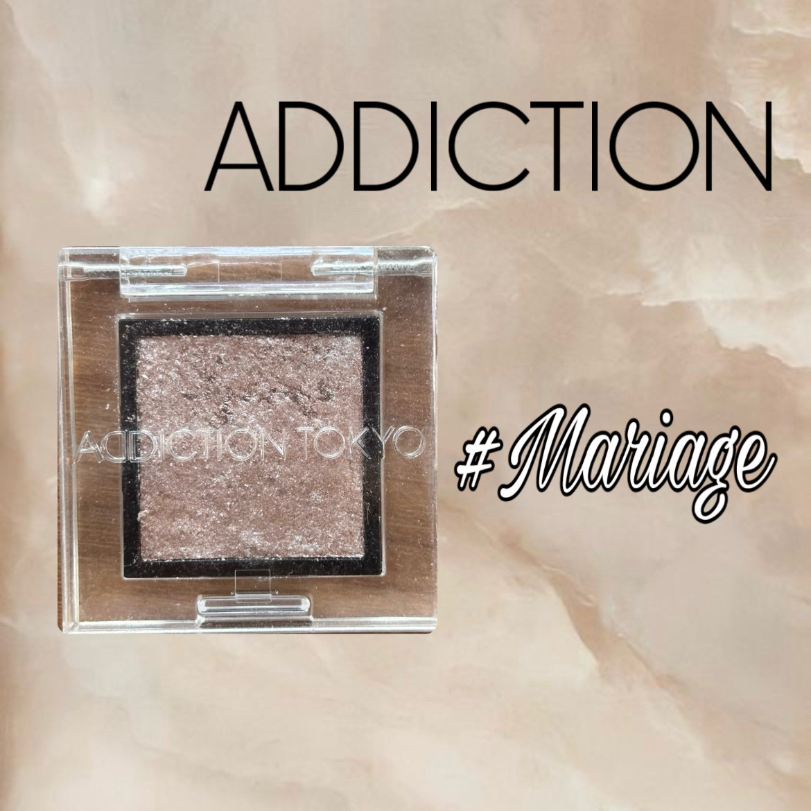 アディクション ザ アイシャドウ スパークル/ADDICTION/単色アイシャドウを使ったクチコミ（1枚目）