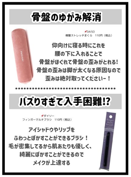 パフ・スポンジ専用洗剤/DAISO/その他化粧小物を使ったクチコミ(4枚目)