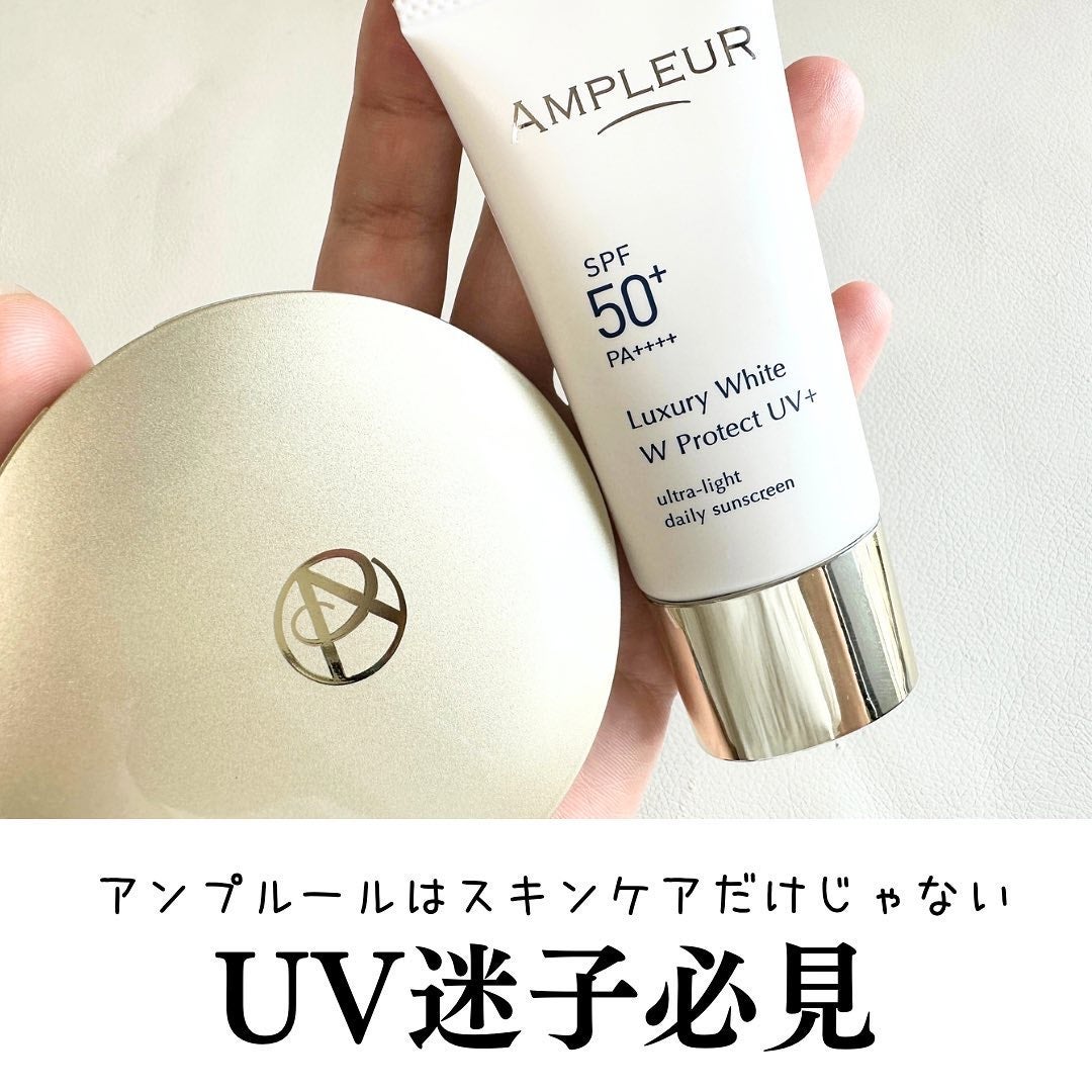 ラグジュアリーホワイト WプロテクトUVプラス/アンプルール/日焼け止めミルクを使ったクチコミ(1枚目)
