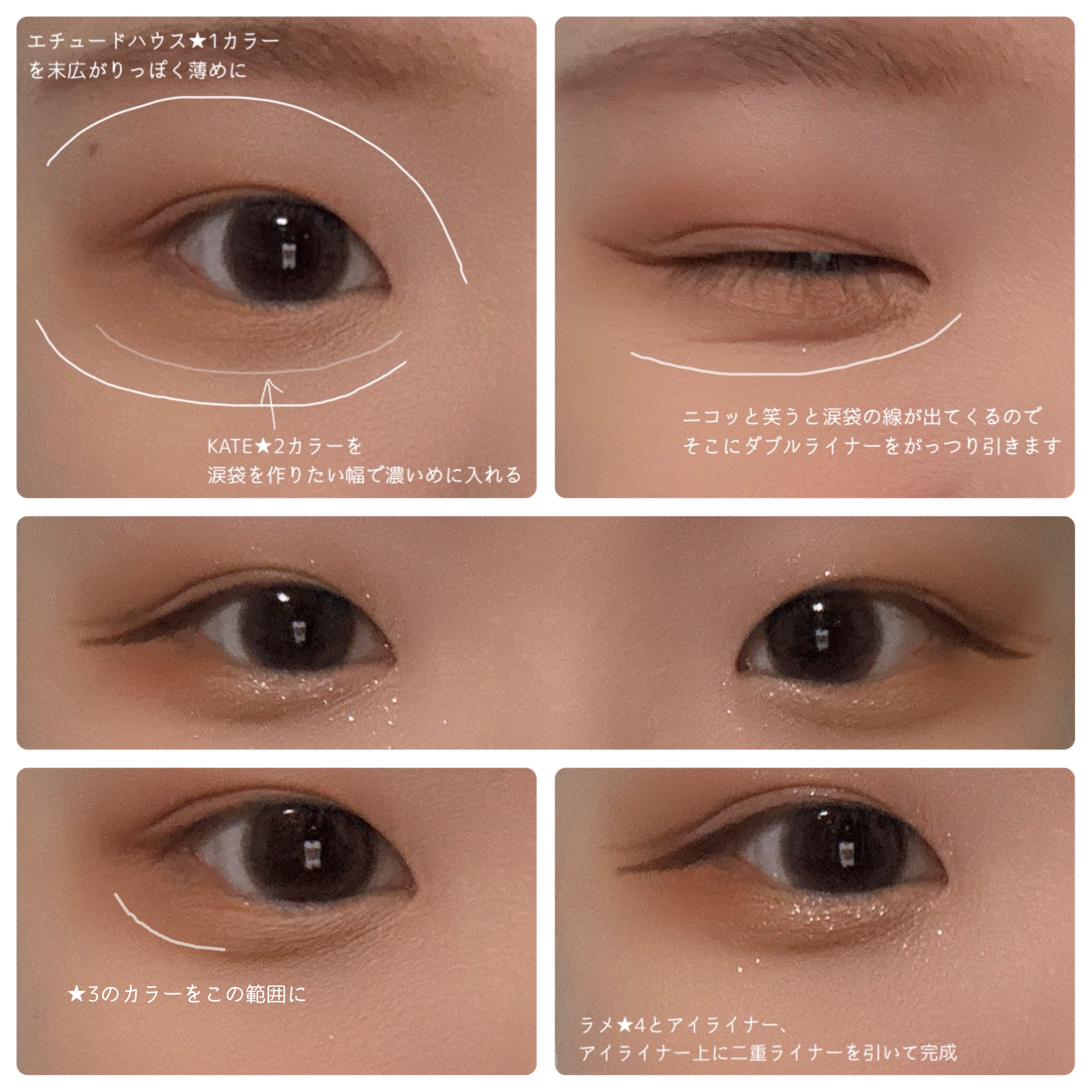 描くふたえアイライナー/CEZANNE/リキッドアイライナーを使ったクチコミ（3枚目）