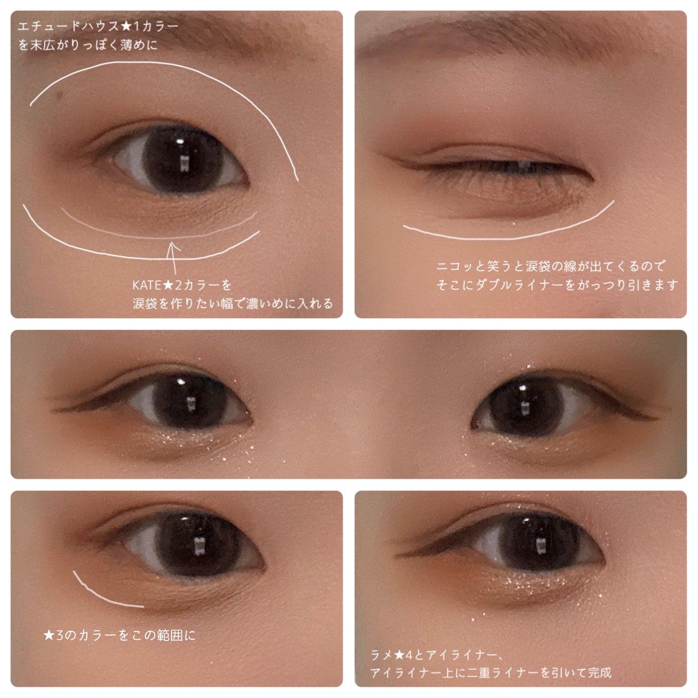 描くふたえアイライナー/CEZANNE/リキッドアイライナーを使ったクチコミ(3枚目)