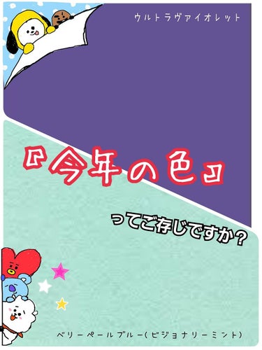 りこ on LIPS 「【今年の色とコスメについて】普段は少しばかりですが《色》に関わ..」（1枚目）