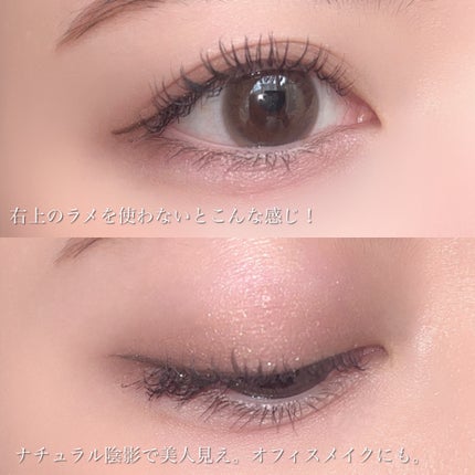 アイスカルプト/shu uemura/アイシャドウパレットを使ったクチコミ(6枚目)