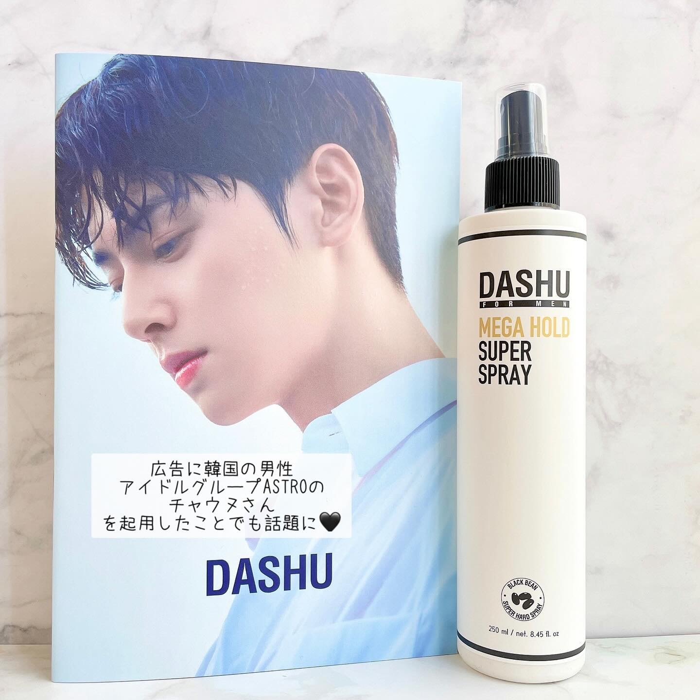 メガホールド スーパースプレー/DASHU/ヘアミストを使ったクチコミ（3枚目）