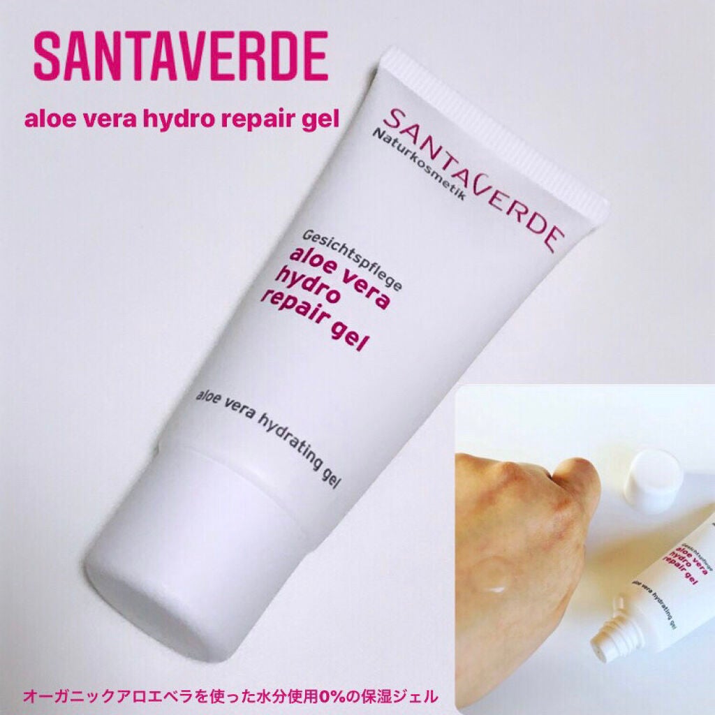 ハイドレイティングジェル/サンタベルデ/美容液を使ったクチコミ(1枚目)