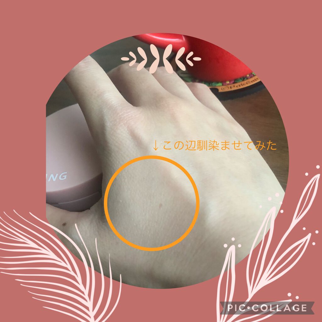 ジューシーパン スキンケアプライマー/A’pieu/化粧下地を使ったクチコミ(6枚目)