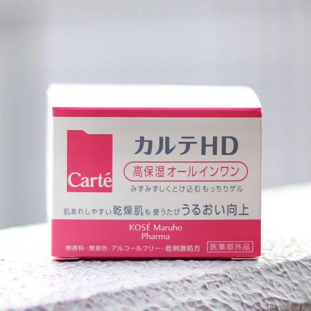 モイスチュア インストール/カルテHD/オールインワン化粧品を使ったクチコミ(1枚目)