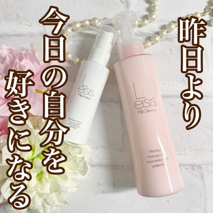 ミルキーエマルジョン/Laeisis/乳液を使ったクチコミ(1枚目)