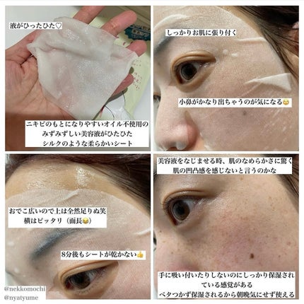 マイルドクレンジング オイル/ファンケル/オイルクレンジングを使ったクチコミ(8枚目)