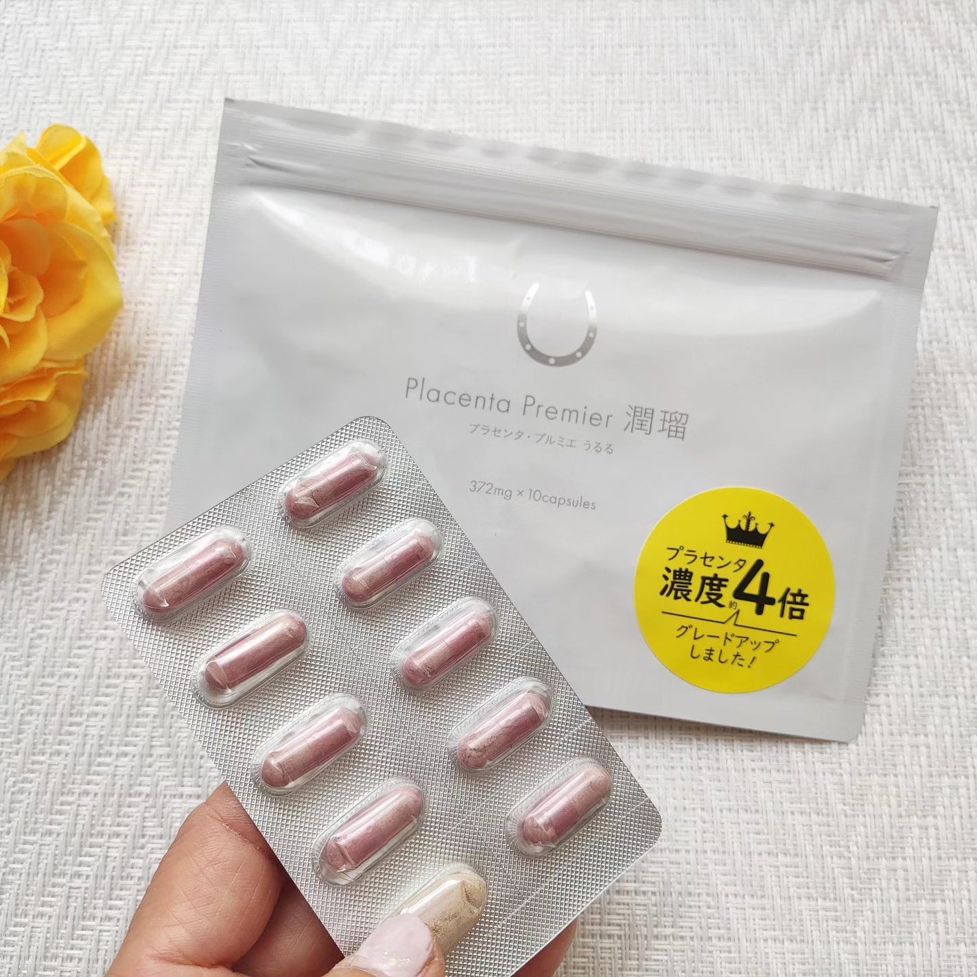 プラセンタプルミエ潤瑠/フレージュ/美容サプリメントを使ったクチコミ(3枚目)