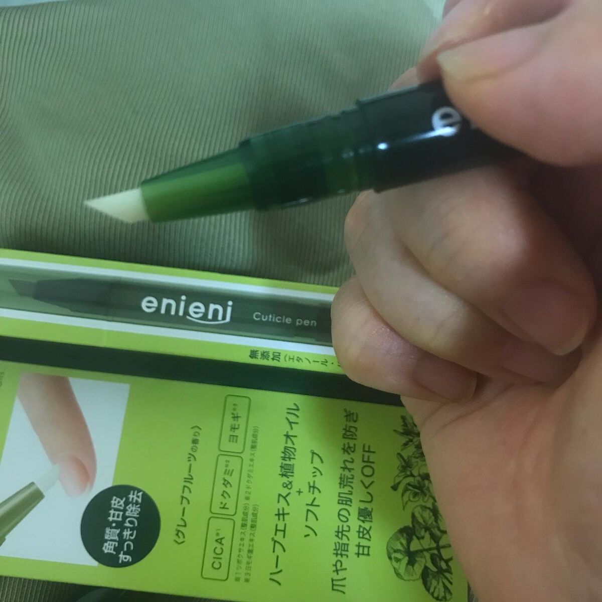 キューティクルペン/enieni /ネイルオイル・トリートメントを使ったクチコミ（2枚目）