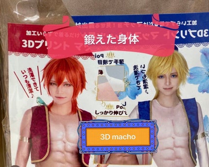 を使ったクチコミ(1枚目)