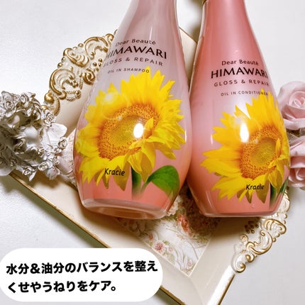 ãªã€ã«ã€ã³ã·ã£ã³ããŒïŒãªã€ã«ã€ã³ã³ã³ãã£ã·ã§ã㌠(ã°ãã¹ïŒãªãã¢)/ãã£ã¢ããŒã/åžè²©ã·ã£ã³ããŒã䜿ã£ãã¯ãã³ãïŒ2æç®ïŒ