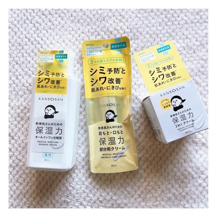 はの on LIPS 「乾燥さんのプロモーションに参加中です。@noin.tv様のマジ..」(5枚目)