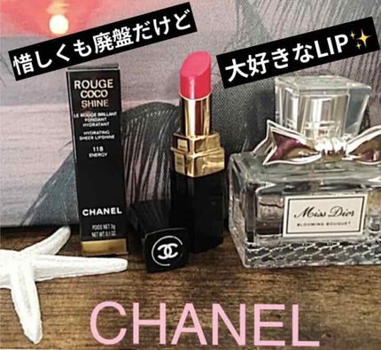 ルージュ ココ シャイン/CHANEL/口紅を使ったクチコミ(1枚目)
