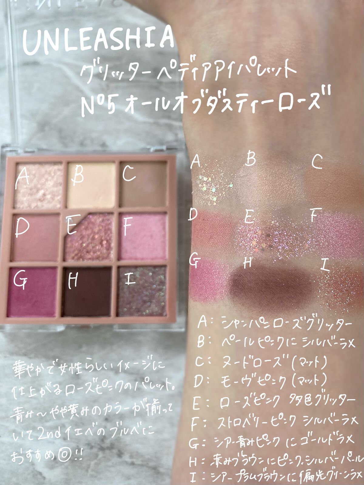 グリッターペディアアイパレット/unleashia/アイシャドウパレットを使ったクチコミ（2枚目）