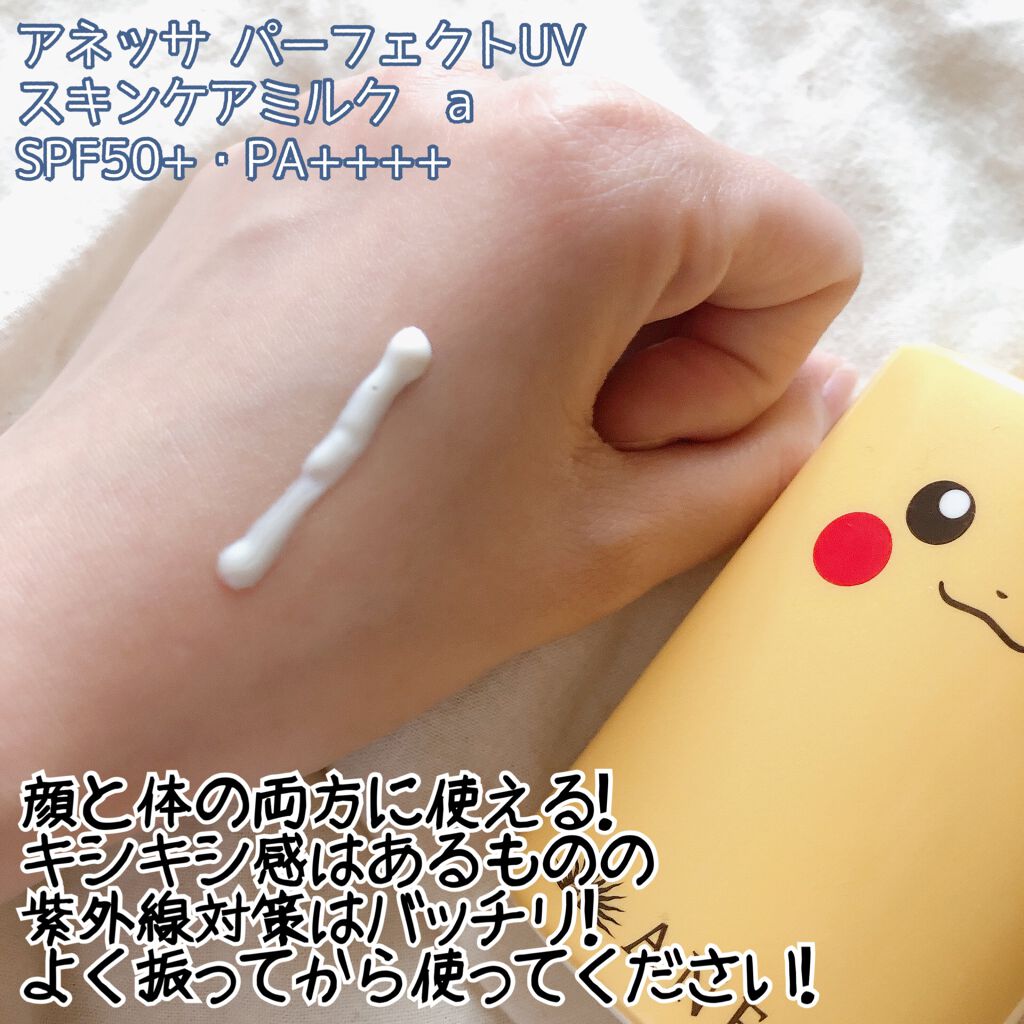 皮脂テカリ防止下地/CEZANNE/化粧下地を使ったクチコミ(5枚目)