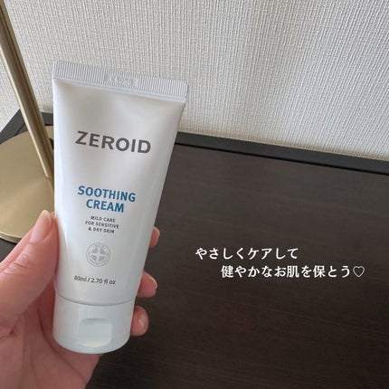スージングクリーム/ZEROID/フェイスクリームを使ったクチコミ(6枚目)