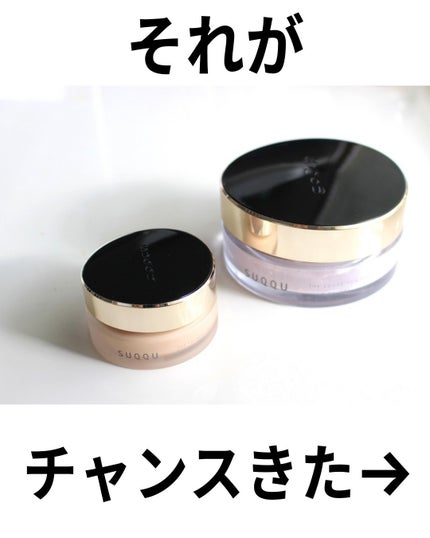 バブリズム on LIPS 「カバー力がバチバチにあるの。よく「コンシーラーいらない」って言..」(7枚目)