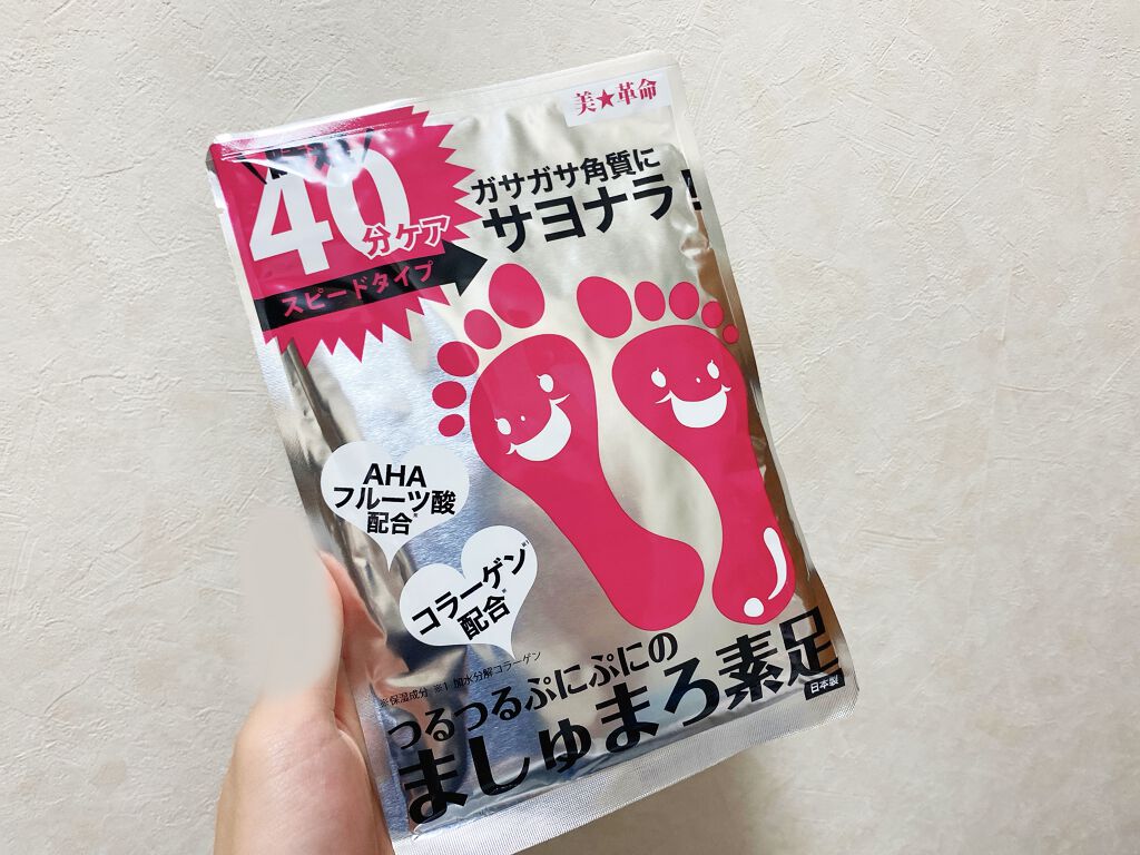 ピコモンテフットパック/ビューティプランニング/レッグ・フットケアを使ったクチコミ（1枚目）