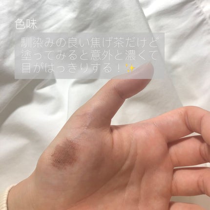「塗るつけまつげ」自まつげ際立てタイプ/デジャヴュ/マスカラを使ったクチコミ(3枚目)