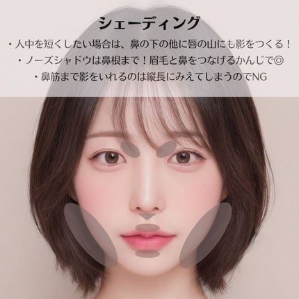 シェーディングパウダー/キャンメイク/シェーディングを使ったクチコミ(3枚目)