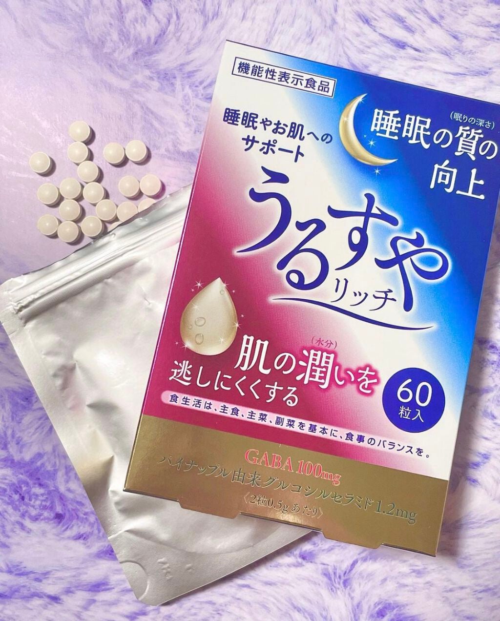 みほ on LIPS 「睡眠の質の向上と肌の潤いを逃しにくくするダブル機能性表示食品「..」(1枚目)