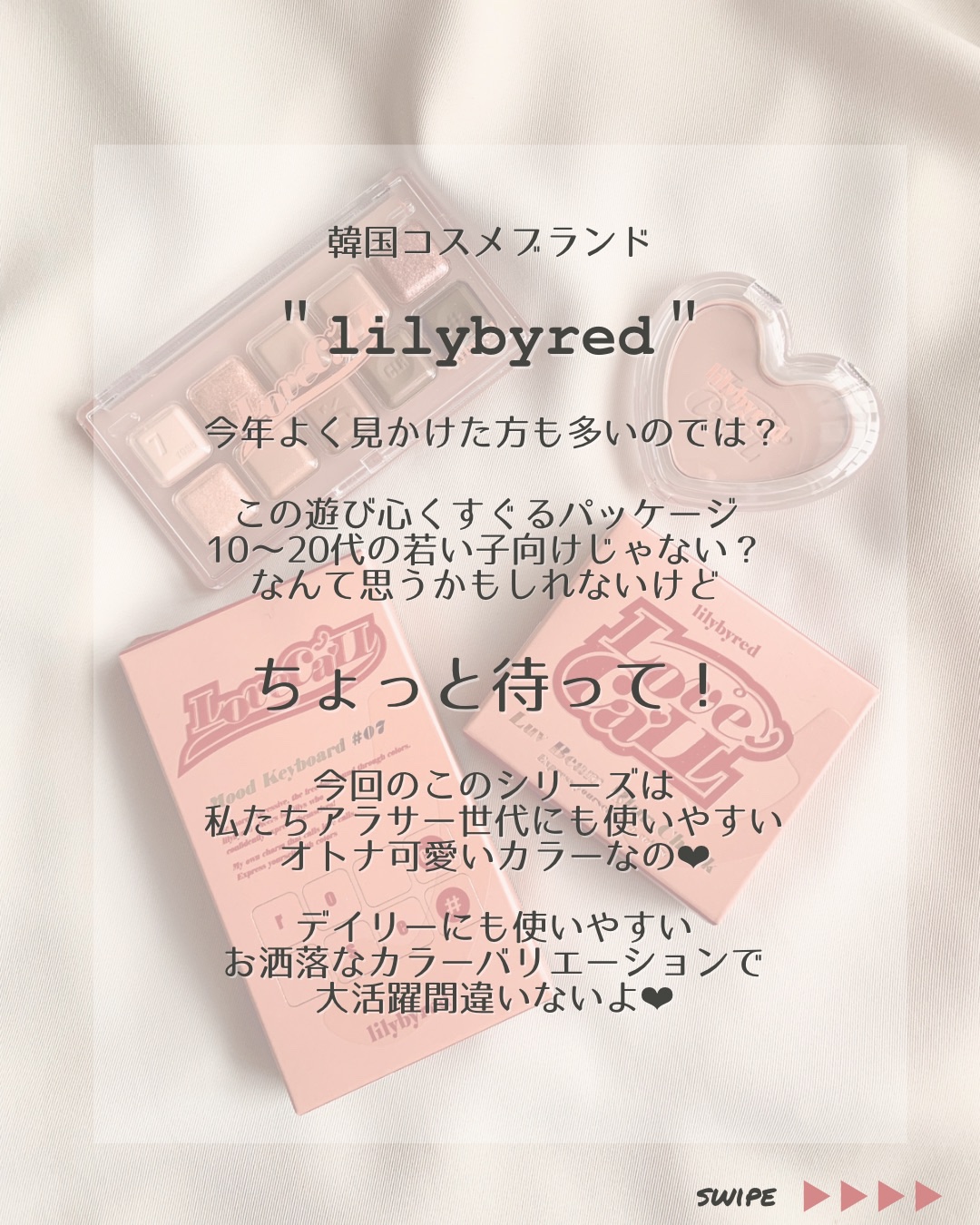 Luv Beam Blur Cheek 04 Blurry Rose/lilybyred/パウダーチークを使ったクチコミ（2枚目）