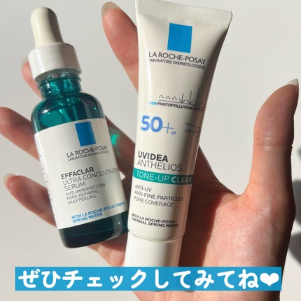 エファクラ ピールケア セラム/ラ ロッシュ ポゼ/美容液を使ったクチコミ(8枚目)