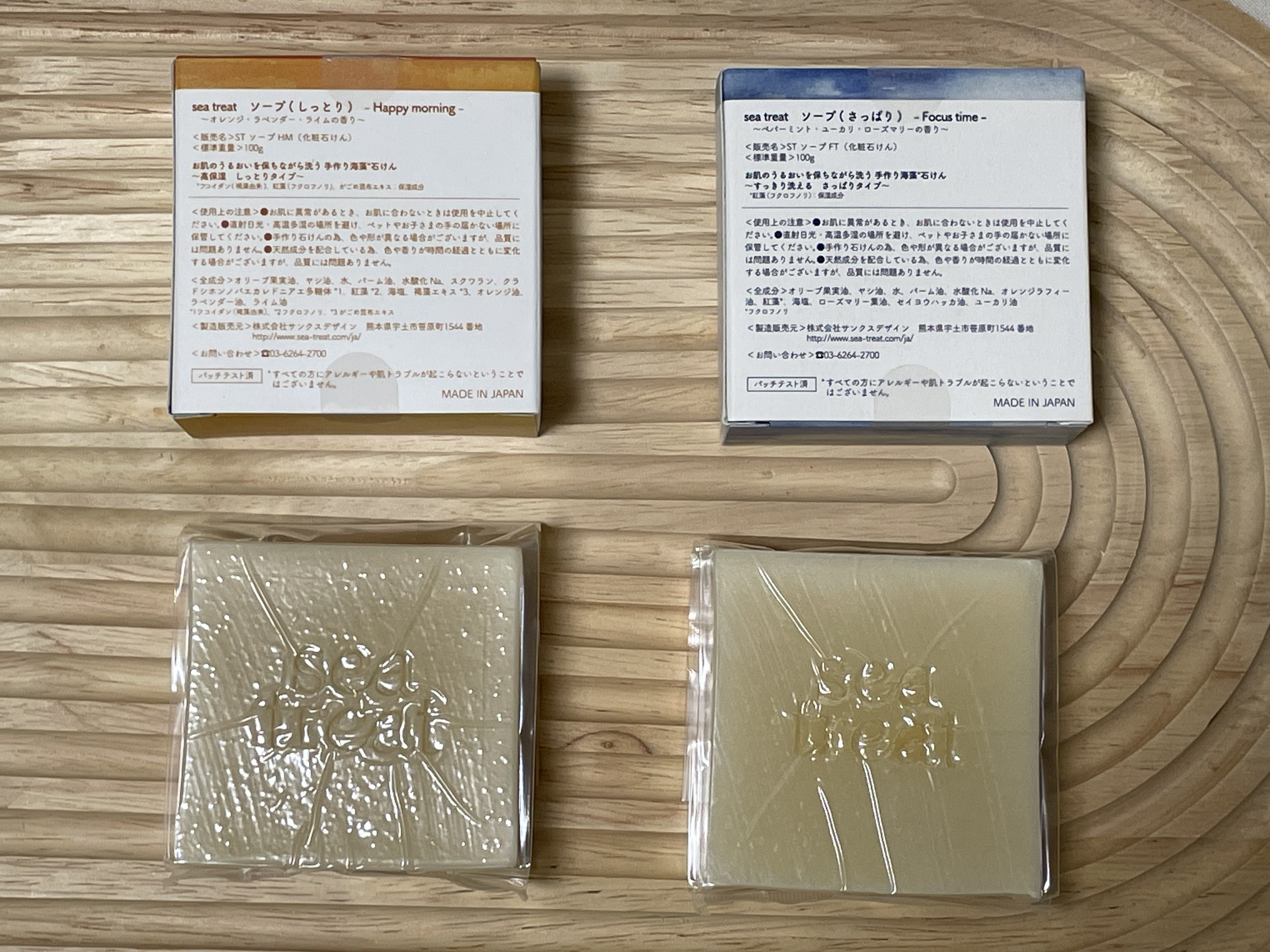 フレッシュソープ/Sea Treat/洗顔石鹸を使ったクチコミ（2枚目）