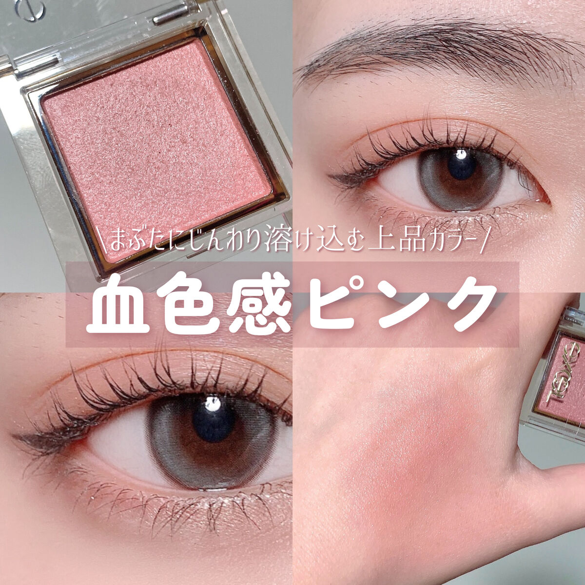 アイプランナー/excel/単色アイシャドウを使ったクチコミ（1枚目）