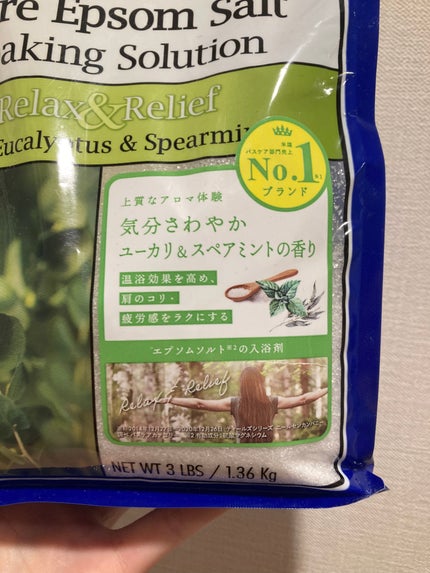 薬用入浴剤 ティールズ EP ソルト ユーカリ&スペアミントの香り/ティールズ/無機塩系入浴剤を使ったクチコミ(5枚目)