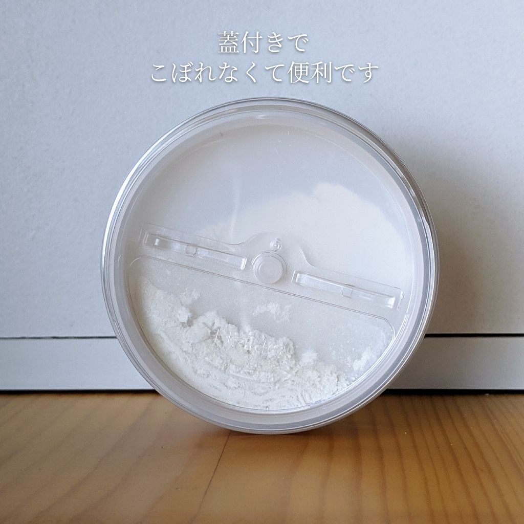 ナイトミネラルファンデーション/エトヴォス/ルースパウダーを使ったクチコミ(2枚目)