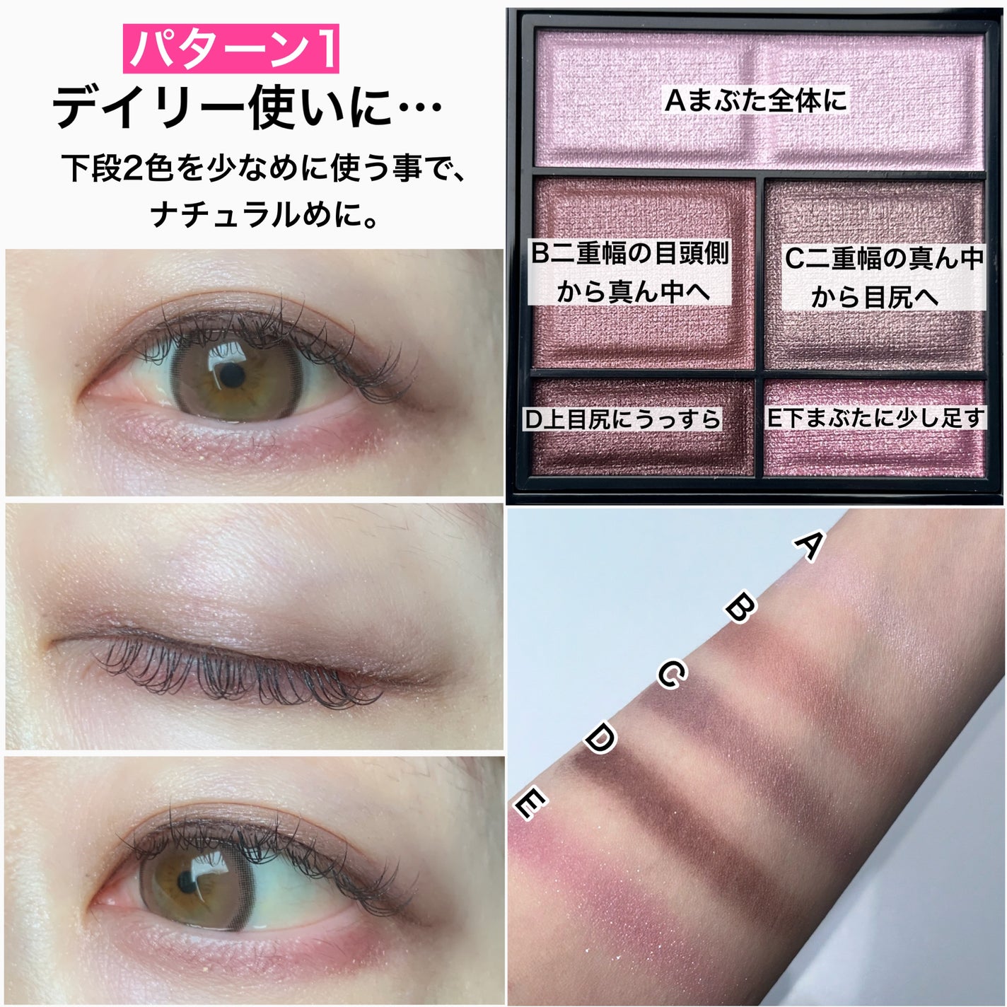 ワンダー スウィート アイシャドウ/リンメル ロンドン/アイシャドウパレットを使ったクチコミ(3枚目)