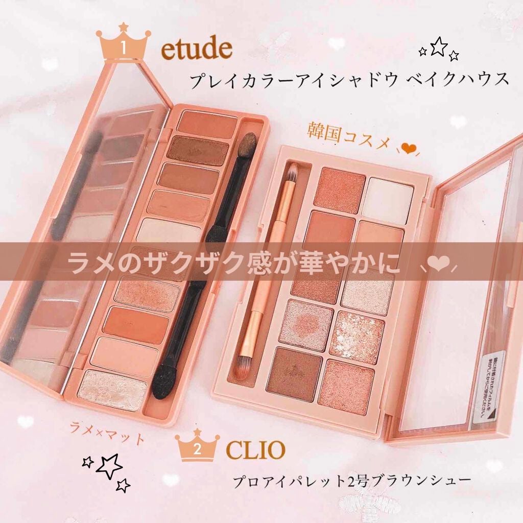 プロ アイ パレット/CLIO/アイシャドウパレットを使ったクチコミ(1枚目)